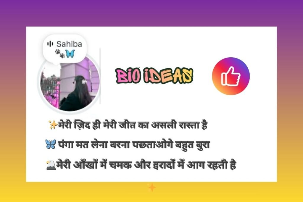 Attitude Bio For Instagram In Hindi For Girl