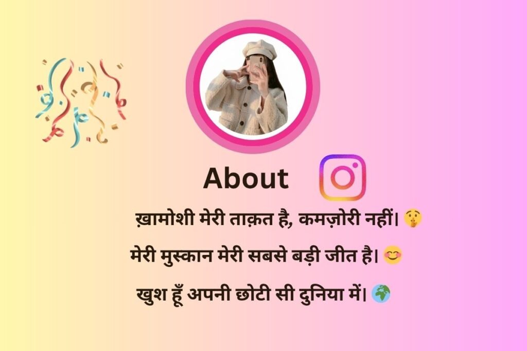 Attitude Bio for Instagram in Hindi for Girl