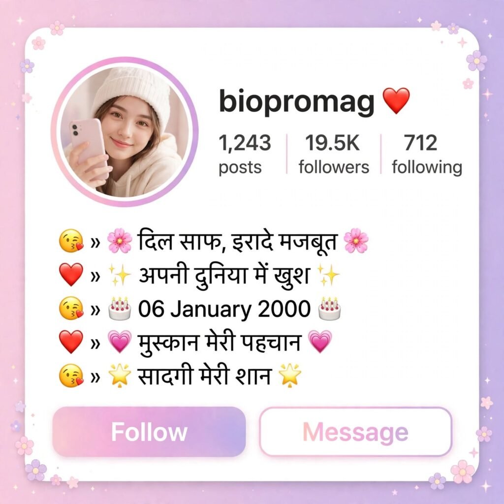 Amazing Instagram Bio in Hindi