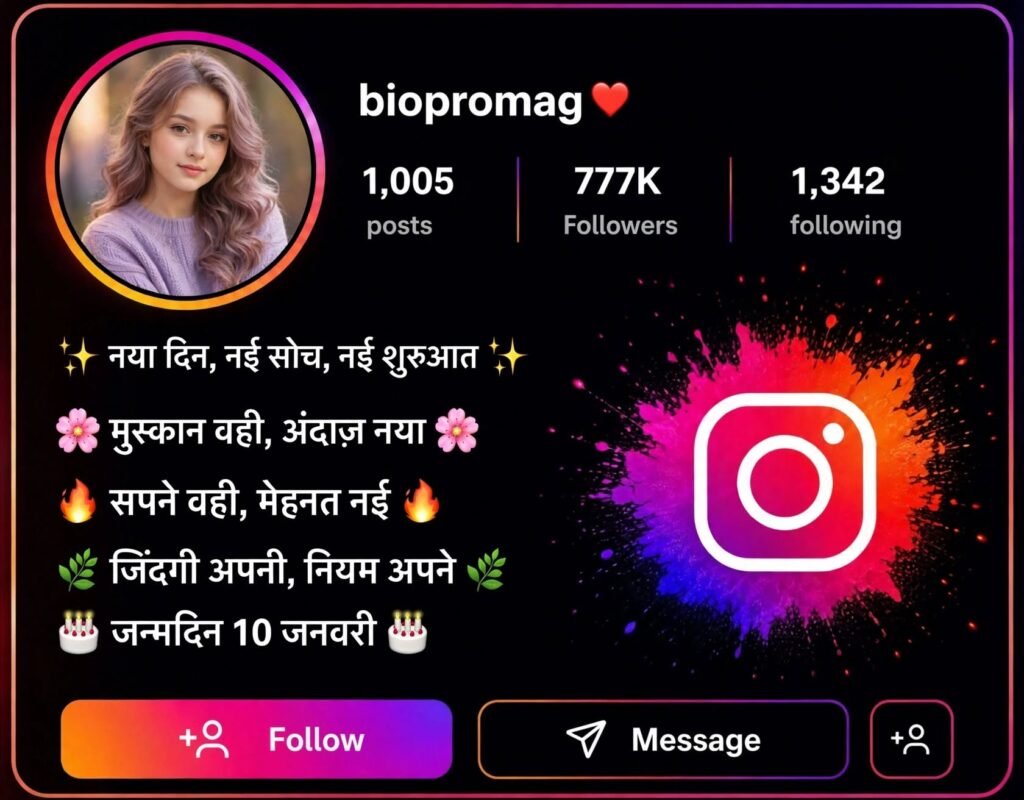 Latest Instagram Bio in Hindi