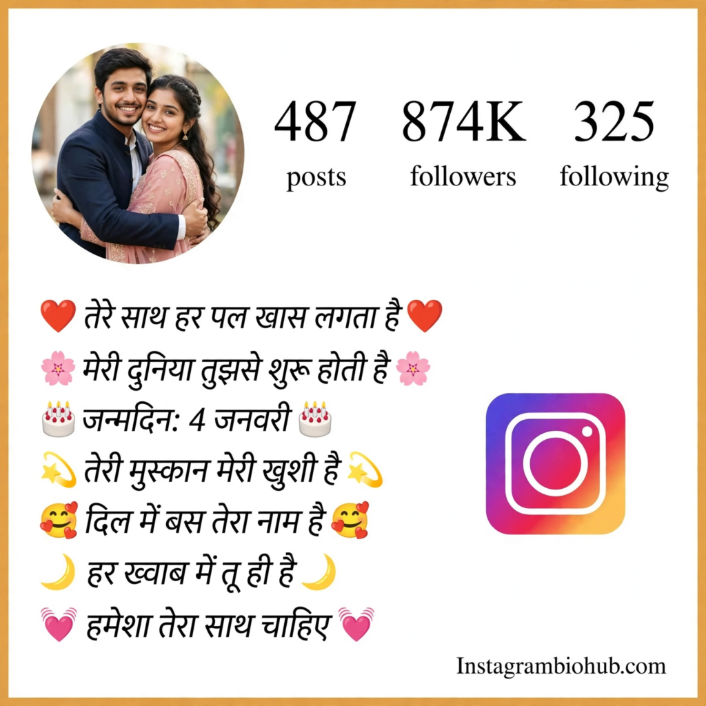 Romantic Bio for Instagram in Hindi  
