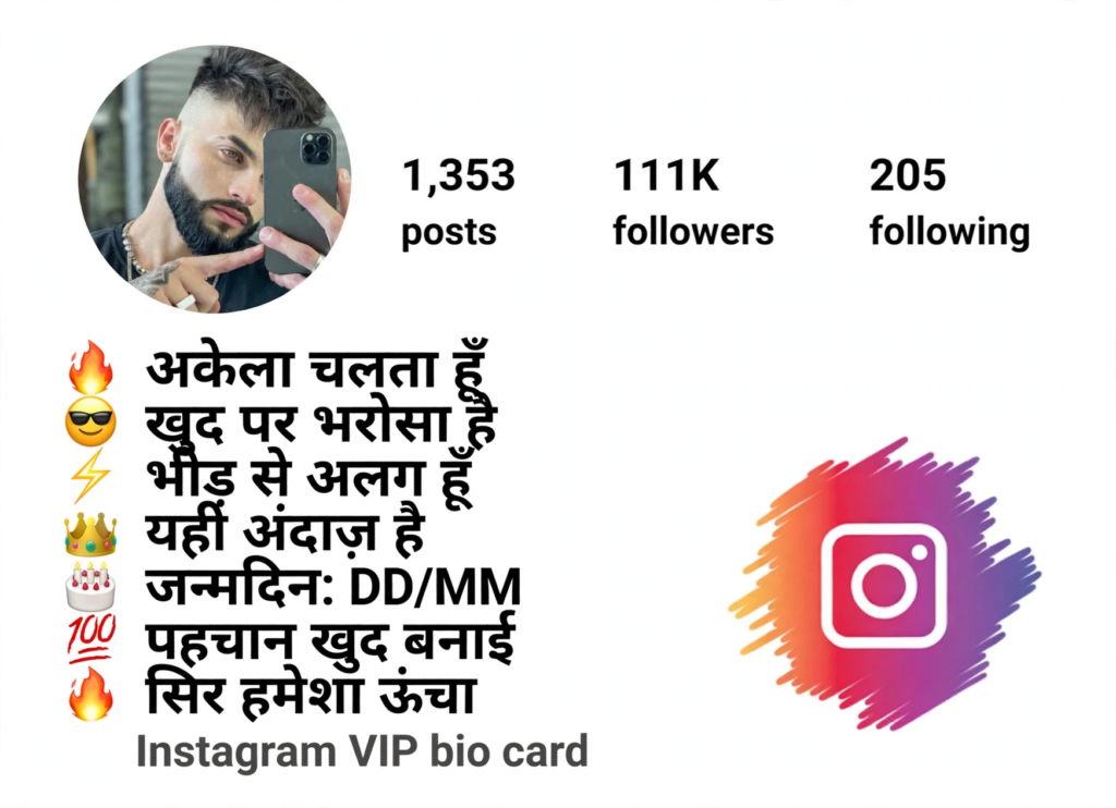 Attitude Hindi Shayari for Instagram Bio