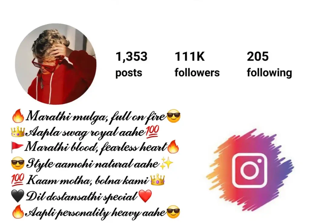 Marathi Bio for instagram Boys